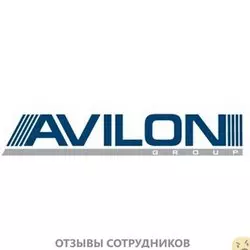 Ещё отзывы сотрудников